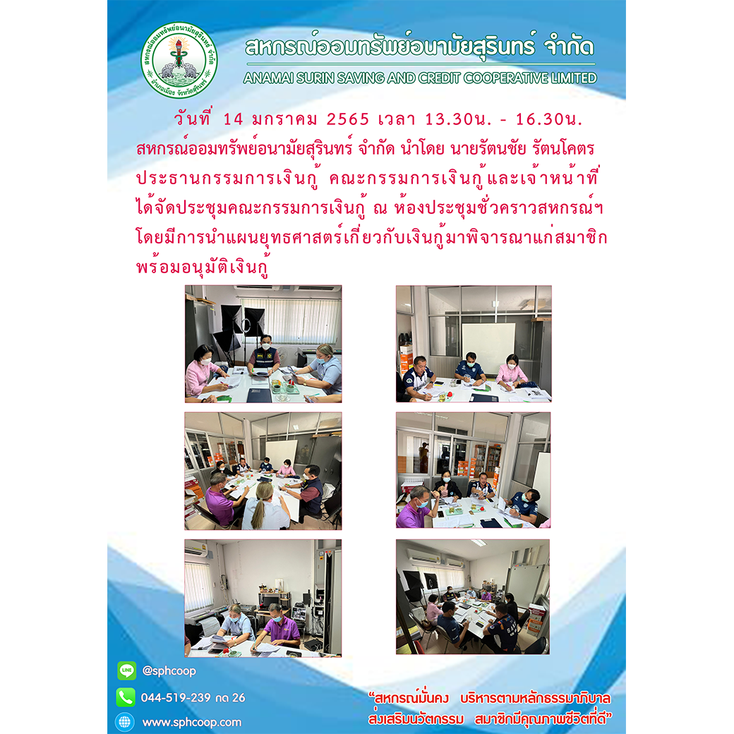 P20220114 2