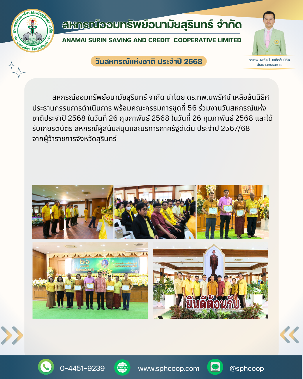 P20250228 1