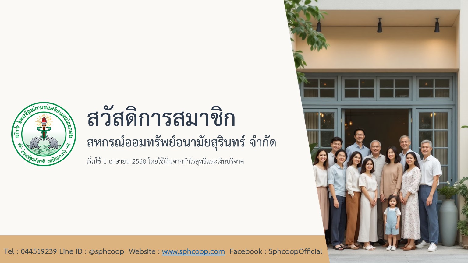 Slide1 0