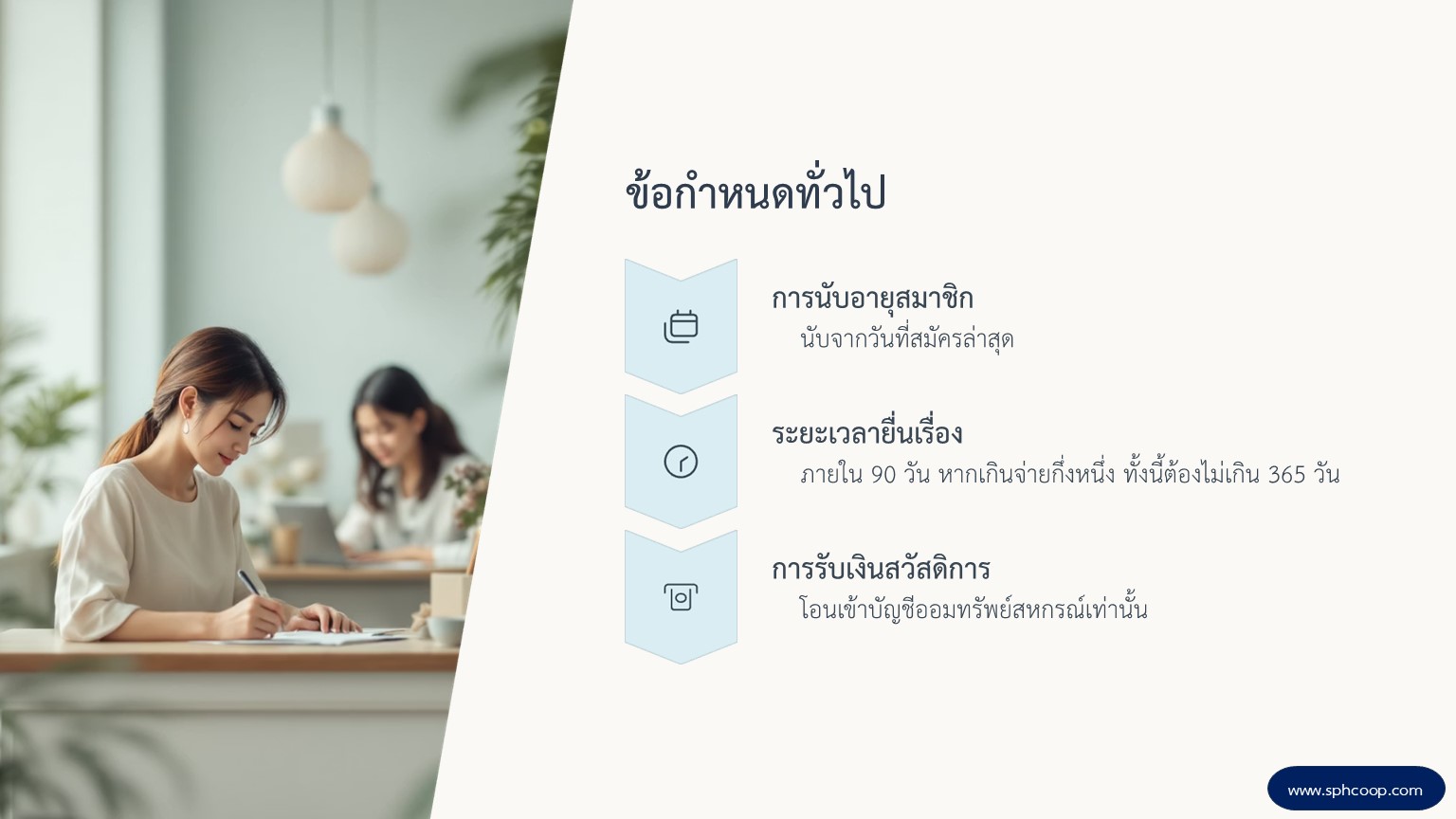 Slide1 0