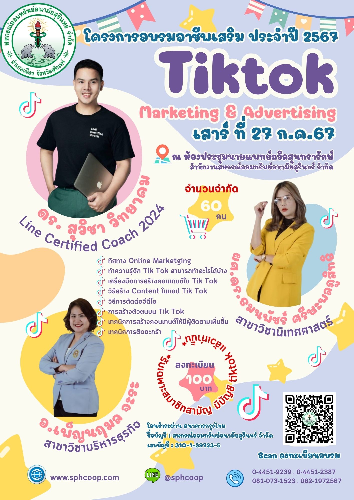 Tiktok67