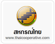thaicooperative
