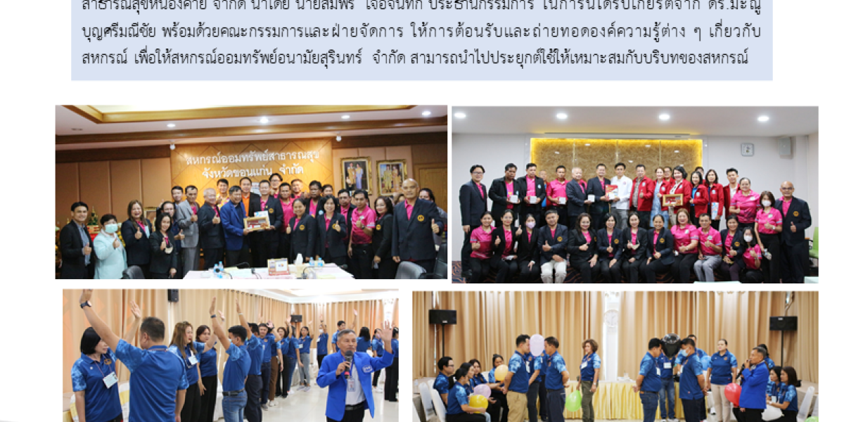 โครงการพัฒนาบริการสู่ความเป็นเลิศ 