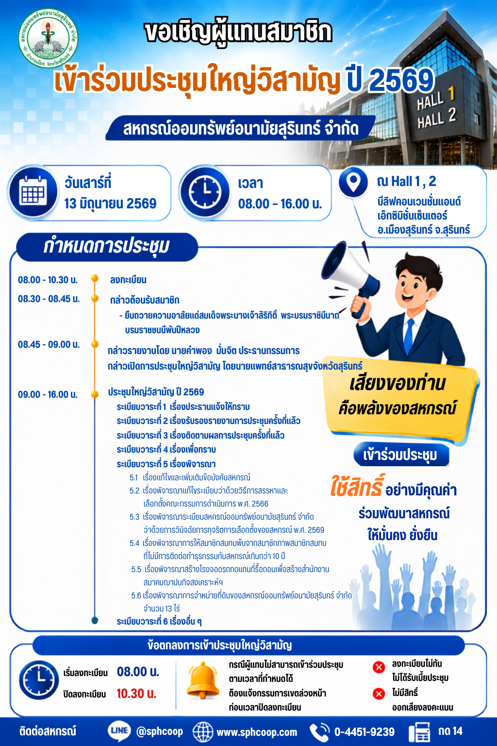 p20260608 1