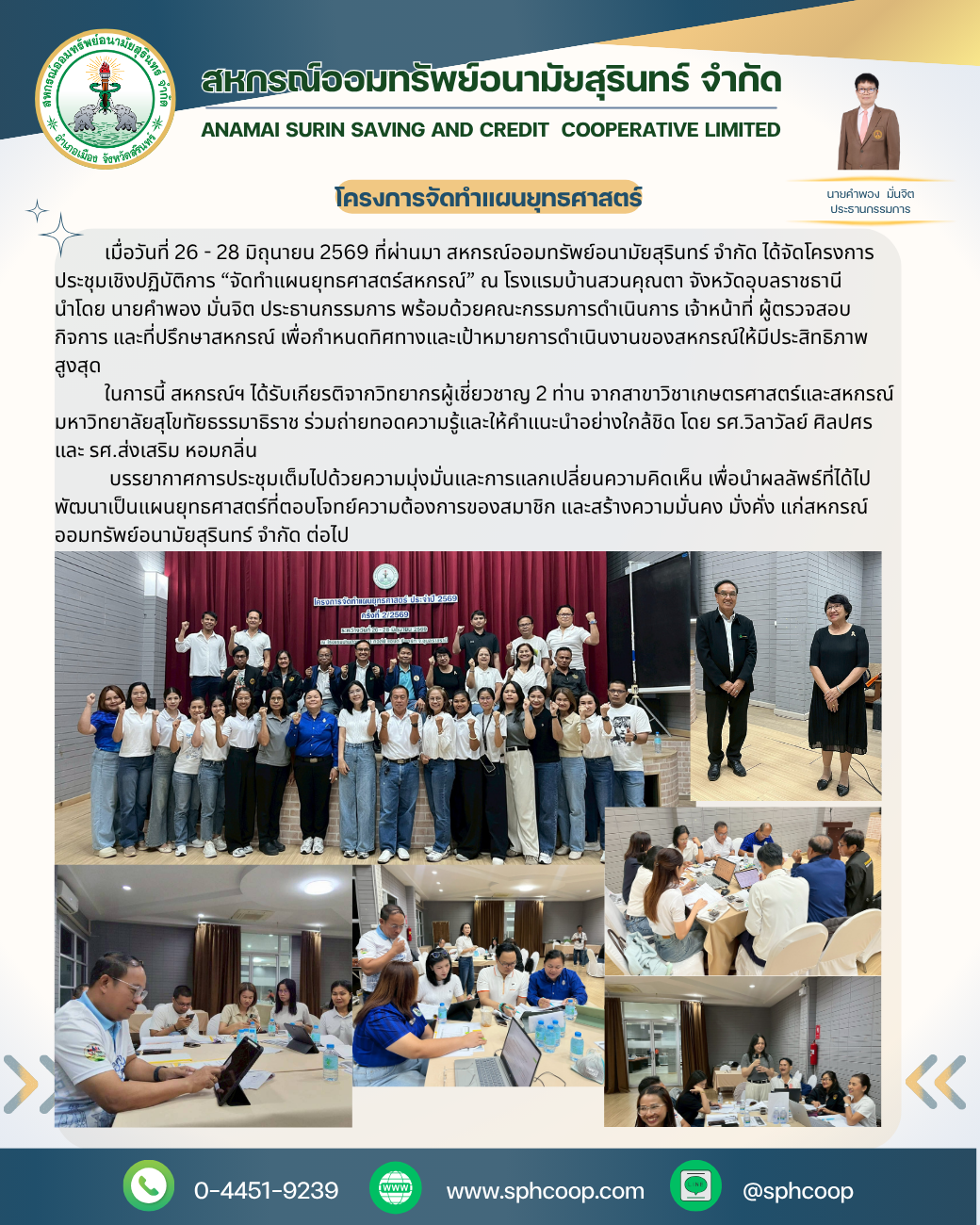p20260702 1