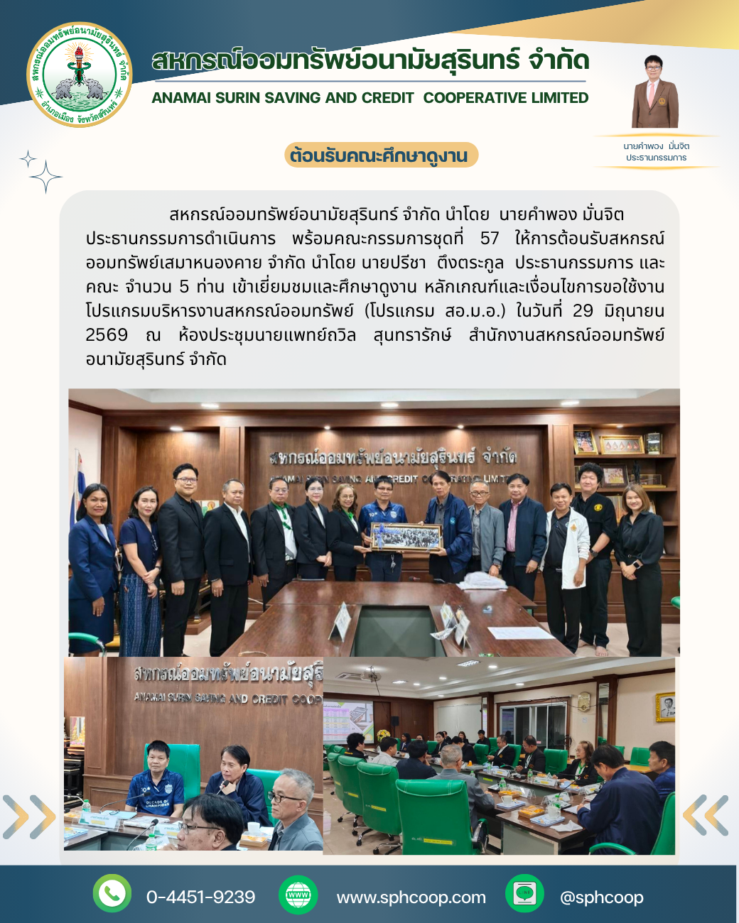 p20260702 2