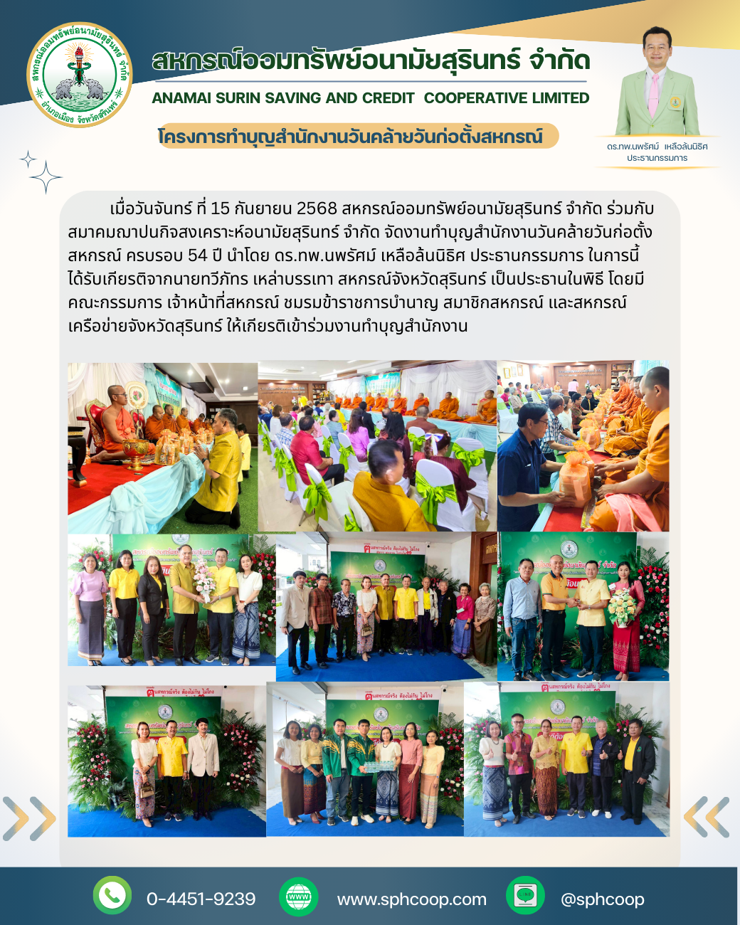 P20250916 1