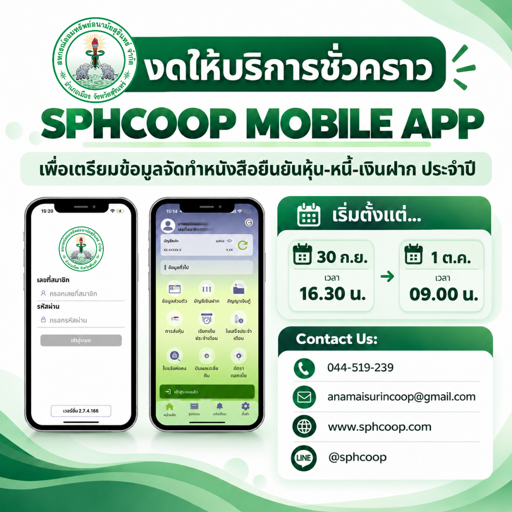 Mobile 1